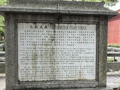 -南岳衡山风景名胜区-南岳大庙