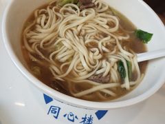 -同心楼(解放北路店)