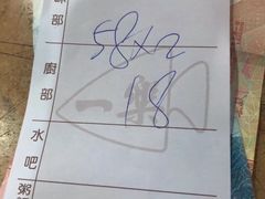 -一乐烧鹅(中环店)