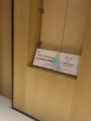 -广东韩妃整形外科医院