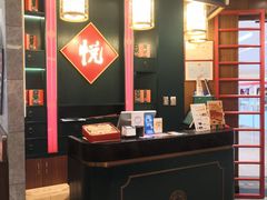 -悦得闲广式点心茶楼(蓝鲸世界店)