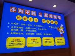 -俏牛哥鲜牛肉牛肆馆(重庆天地店)