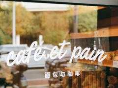 -MEEBO KAFEE米咖焙坊(虹桥路店)