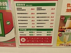 -集庄乡烤肉卷饼(朝阳凯德望京店)