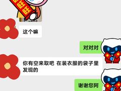 -藏猫猫咖啡主题馆(中央大道店)