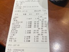 -蔡家酒楼(一德街店)