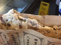 -桥里桥烧饼铺