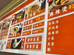 -隆盛园火勺馄饨面(十一纬路店)