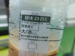 -星巴克臻选(呼和浩特维多利摩尔城店)