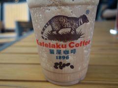 摩卡冰雪乐-猫屎咖啡(日月光中心广场店)