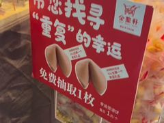 -金鼎轩(亚运村店)