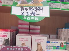 -中国农业大学动物医院