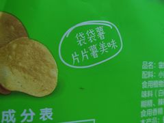 -百佳永辉超市(来福士广场店)