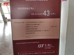 -天塔旋转餐厅