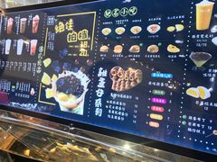 菜单-美芝莲(领展购物广场中关村店)