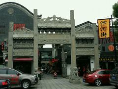 -汴河街