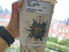 -幸福侯彩擂·奶茶