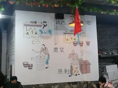 大堂-裕新楼粉面馆·石磨手工粉(四方坪店)