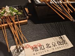 -聚点·北京串(簋街店)