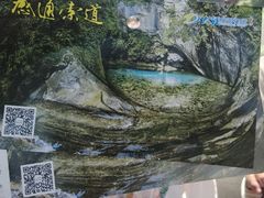 -苍山感通索道