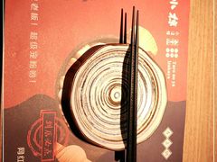 -小椋(富安商业广场店)