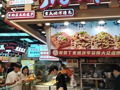 -周小亮丁家坡洋芋(全国总店)