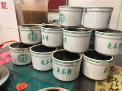 -海天堂(金銮大厦店)