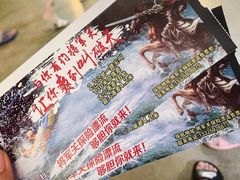 -将军关探险漂流