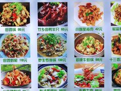 -李东农庄(中南百草园地标店)