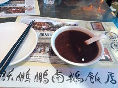 红豆沙-陈鹏鹏潮汕菜(宝安机场T3航站楼店)