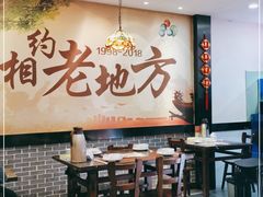 大堂-上海老城区小龙虾虾宴·杭帮菜(五柳巷店)