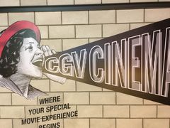 -CGV影城(悦荟4DX店)