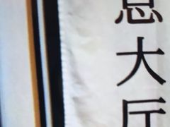-尚荟汤泉生活馆