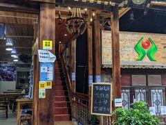 门面-苗湘食府(十年店)