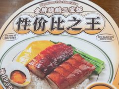 -余百年·现烧烧腊(布吉金利店)