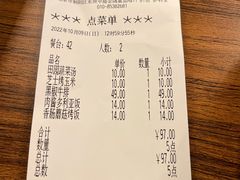 -萨莉亚意式餐厅(金隅嘉品mall店)