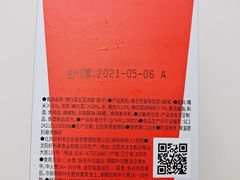 -好利来(内双楠店)