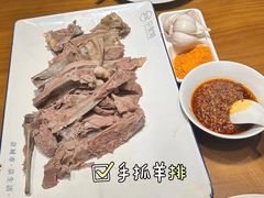 -青海名吃尕张娃非遗烤肉(海湖总店)