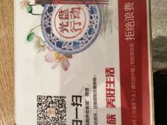 -清心素食自助餐厅(夫子庙店)