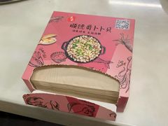 -顺德哥卜卜贝(旗舰店)