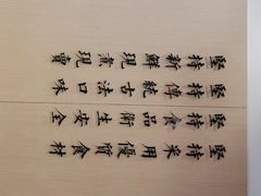 -鲜芋仙(高新益田假日里店)