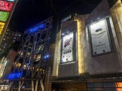 -凯德广场(学府店)