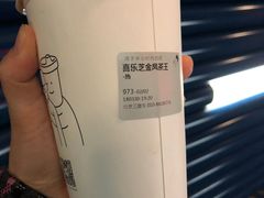 -喜茶(北京三里屯太古里店)