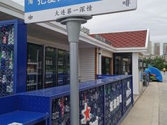 -星海广场