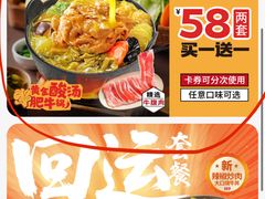-吉野家(复兴路第二餐厅店)