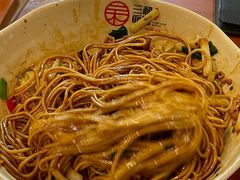 男友超强拌面-刘氏三和面馆