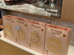 -詹记桃酥(宿州路店)