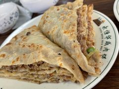 -清真永恒华威肉饼(潘家园店)