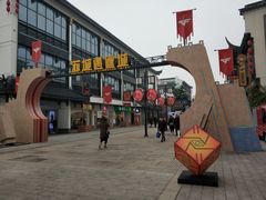 -素满香·素食自助餐(苏州·临顿路店)