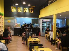 -望京小腰(北京总店)